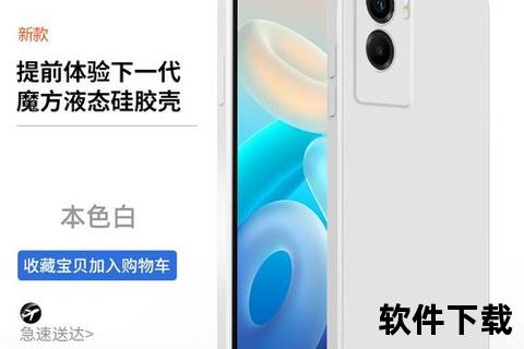 vivoy55手机壳-vivo Y55手机壳全新上市 时尚防摔设计搭配多彩款式 打造个性手机防护新体验