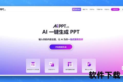 高效智能专业级精准快捷一站式极速生成投标文件制作软件 高效智能专业级精准快捷一站式极速生成投标文件制作软件