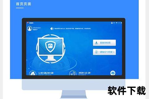 昆仑银行APP下载_官方移动客户端安装指南-安全便捷一步获取