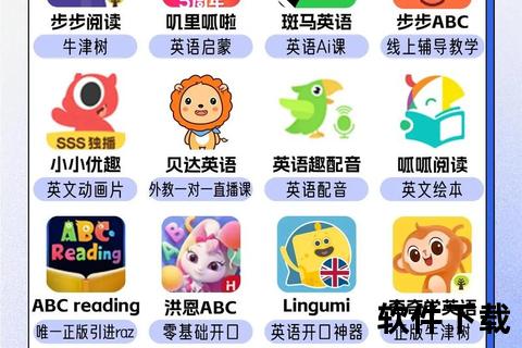 英语宝APP下载_高效英语学习神器-免费资源一键获取