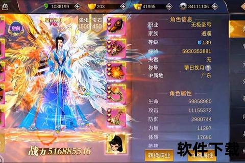 破界飞升诛仙手游120级全新仙途巅峰启程 纵情畅游浩渺修真世界