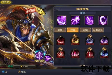 王朝霸域手游_王朝霸域手游官网入口