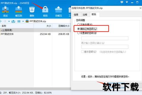 极致高效WinRAR轻松驾驭海量文件压缩无忧