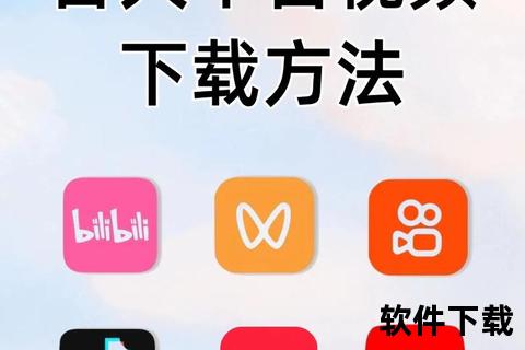 视频大全下载安装_海量资源一键获取-高清画质安全无忧