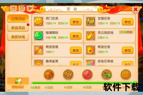 梦幻西游账号出售秘籍：输入文字优化技巧与快速交易指南