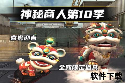 CF手游红包智谋对决极致策略引爆热血战场炫酷狂欢
