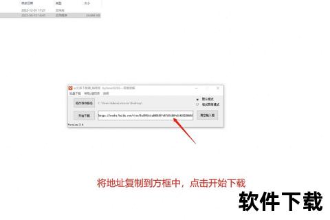 道客巴巴文档下载器_免费高效工具-一键快速获取资源