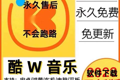 免费MP3歌曲下载_热门音乐资源推荐-高品质音源获取 免费MP3歌曲下载_热门音乐资源推荐-高品质音源获取
