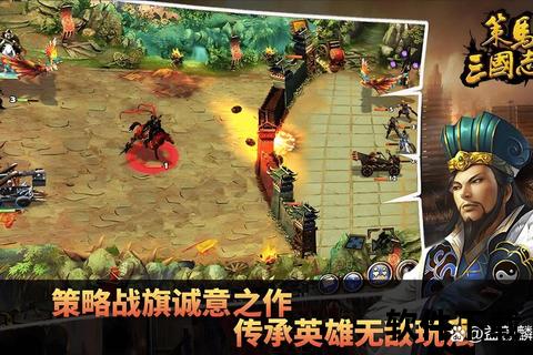 手游天下3智谋巅峰对决畅享奇幻冒险 策略纵横妙趣横生再掀热血狂潮 手游天下3智谋巅峰对决畅享奇幻冒险 策略纵横妙趣横生再掀热血狂潮