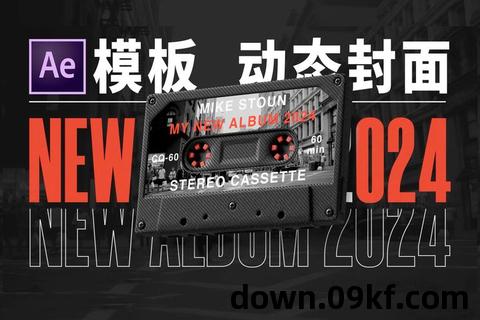 ae模板免费下载