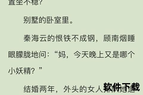 手机小说TXT下载_免费全本资源-一键快捷保存畅读