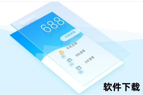 360清理大师下载_一键清理手机垃圾-加速优化系统提升运行速度 360清理大师下载_一键清理手机垃圾-加速优化系统提升运行速度