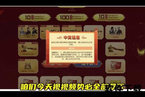CF手游礼包抽奖顺序震撼揭秘 完整流程解析与高效技巧指南