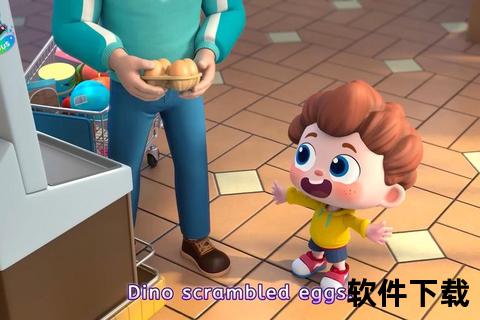 英语宝宝巴士下载_幼儿英语启蒙早教资源免费获取教程