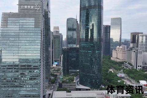 广州恒大总部区位解析：天河区珠江新城CBD核心