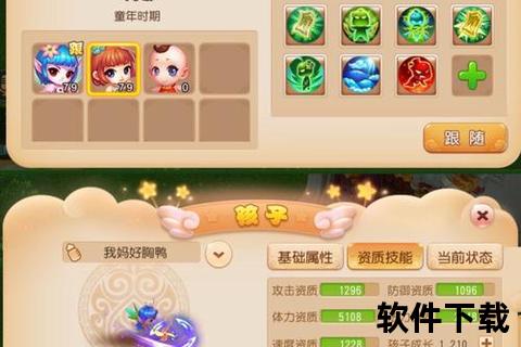 梦幻手游修炼花费智斗攻略 深度策略搭配趣味修炼巧省资源 梦幻手游修炼花费智斗攻略 深度策略搭配趣味修炼巧省资源