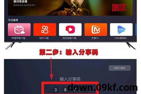 网络电视下载什么软件看直播电视
