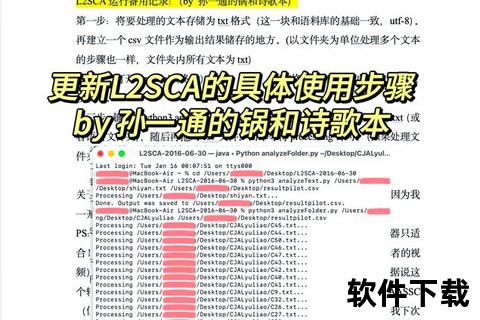 wetool是什么软件啊_深度解析wetool软件的功能特点主要作用及应用场景分析