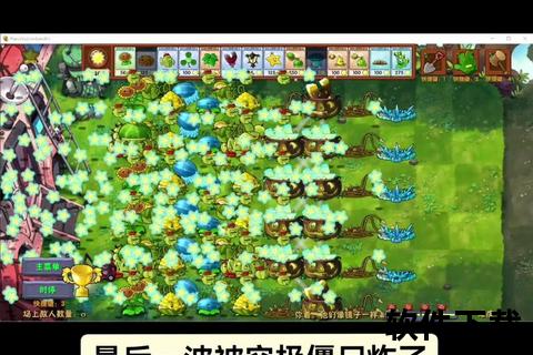 方块世界绿植守卫战-植物僵尸对决与生存策略全解析