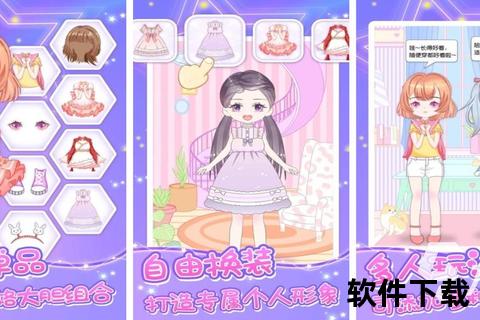 梦幻衣橱-百变造型手游下载_时尚换装达人必备装扮神器