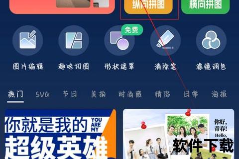 灵动指尖畅玩无限创意手机拼图软件 灵动指尖畅玩无限创意手机拼图软件