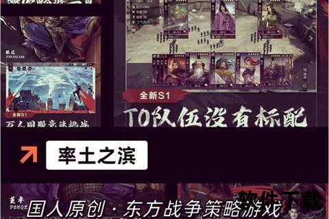 《天域争锋:极致策略激荡奇幻战局带天手游引爆脑力狂欢》 《天域争锋:极致策略激荡奇幻战局带天手游引爆脑力狂欢》