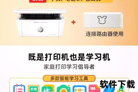 畅享高效便捷惠普扫描软件极速下载与智能安装指南 畅享高效便捷惠普扫描软件极速下载与智能安装指南