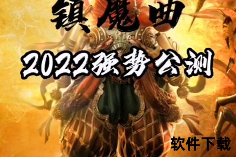 手游夜狩,手游夜狩攻略
