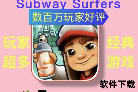 单机下载安装指南-经典游戏一键畅玩教程