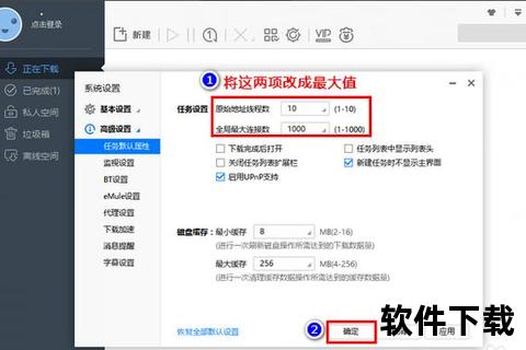 小姐迅雷下载_极速获取资源全攻略-高效下载技巧与注意事项