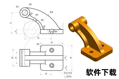 《UG建模软件高效驱动创新设计 精准赋能三维建模新境界》