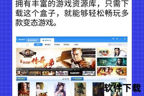 畅玩无限热门手游快爆软件极速下载一键轻松获取 畅玩无限热门手游快爆软件极速下载一键轻松获取