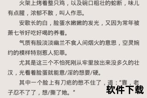 邻家少女初长成_青春成长蜕变小说txt全文免费下载