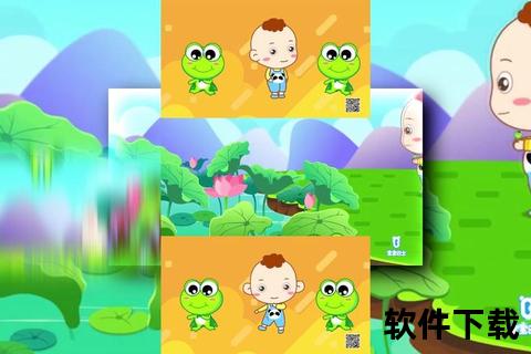 小蝌蚪视频App下载_高清动画故事资源免费获取