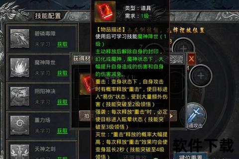 烈焰手游外挂暗黑侵袭全服玩家联霆重击捍卫公平竞技