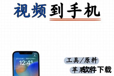 抖音下载安装教程-详细步骤与常见问题一键搞定