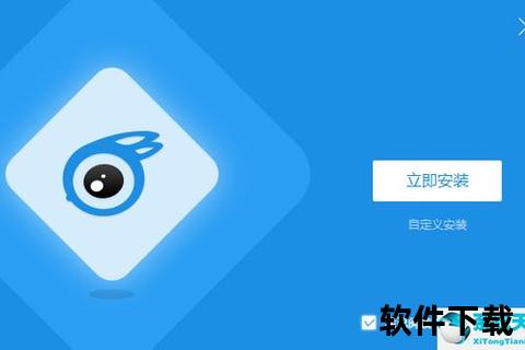 iTools官方下载官网-正版软件安全获取及安装指南