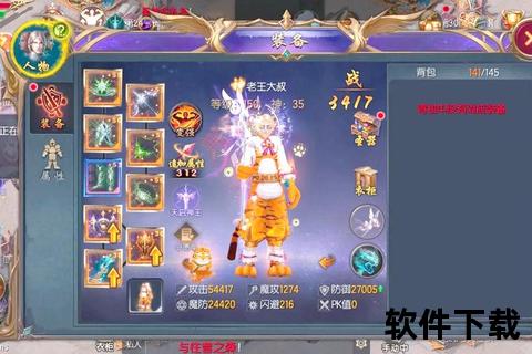 掌上魔域官网下载_安卓iOS正版手游客户端一键获取指南 掌上魔域官网下载_安卓iOS正版手游客户端一键获取指南