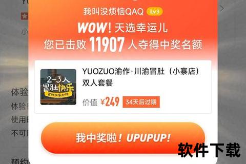 畅爽无限精彩尽在七果手游平台官网全新上线即刻畅玩