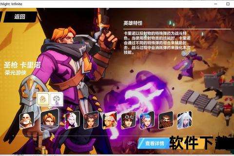 《手游火炬之光:智谋狂想与奇幻冒险的极致征途》 《手游火炬之光:智谋狂想与奇幻冒险的极致征途》