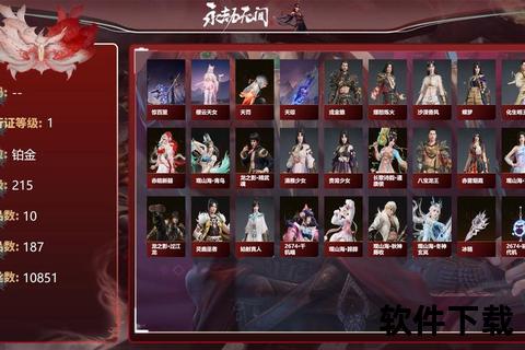 《燃魂爆裂·狂怒激战觉醒:梦幻手游巅峰对决现世》 《燃魂爆裂·狂怒激战觉醒:梦幻手游巅峰对决现世》