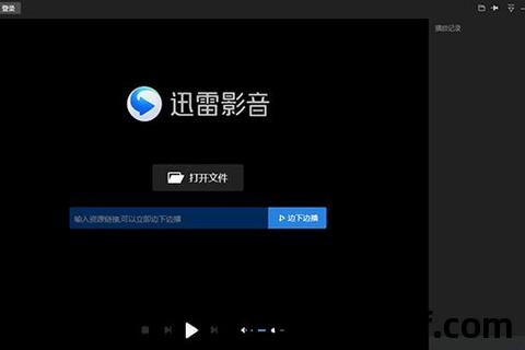 迅雷下载地址