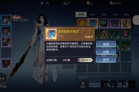 魔域有手游吗经典IP热血重燃震撼上线全新冒险等你征战 魔域有手游吗经典IP热血重燃震撼上线全新冒险等你征战