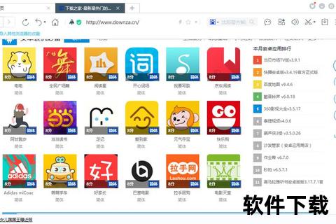 百度浏览器App下载_官方正版安全极速安装指南