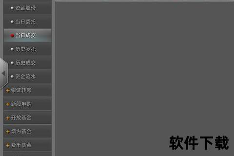 手机如何轻松下载大智慧?超实用极速安装指南全解析
