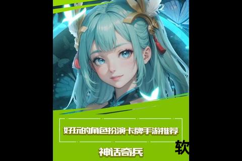 极致掌控手游尺寸奥秘 畅享沉浸式视觉盛宴新境界