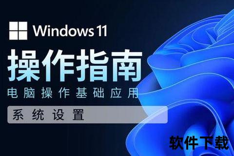 跳墙软件下载—突破网络限制安全获取跳墙软件方法与使用技巧完整指南