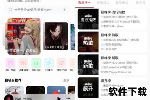 天倚音乐下载_海量无损音源免费畅享-极速获取高品质音乐资源
