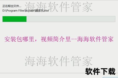 酷家乐下载安装全攻略-最新版本获取与使用教程分享