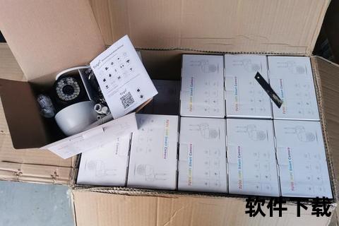 V380Pro监控软件下载教程-详细安装步骤及功能使用指南
